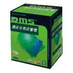 速达DMS-速达分布式管理(5用户总部版)
