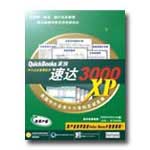 �ٴ�3000XP(3�û�)ͼƬ