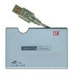 SSK飚王经典十八合一读卡器