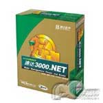 速达3000.NET(5用户)图片