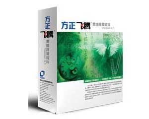 【产品PK】方正飞腾4.1排版软件PK中心