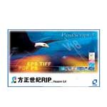 方正RIP3.0