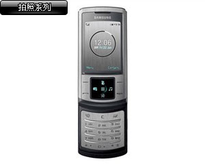 三星U900 Soul图片