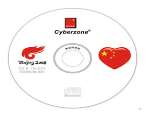 cyberzone ع(CD-R)ͼƬ