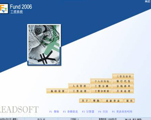 ����Fund2006 MSDEͼƬ