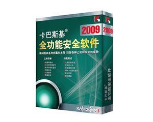 ˹ȫܰȫ2009(3)ͼƬ