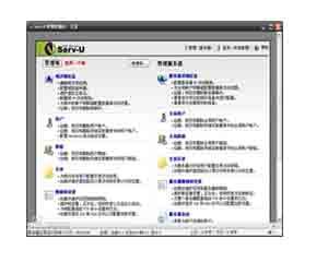 ��������FTP Serv-U Professional 1 Year 20 -49 ServersͼƬ