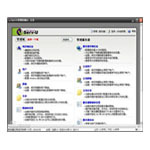 ��������FTP Serv-U Professional 1 Year 20 -49 Servers
