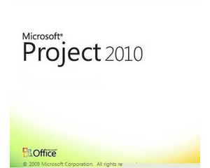 【微软Project Standard 2010 中文 Open Licen