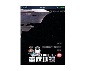 【手机游戏 重返地球】( 重返地球 )报价_图片_