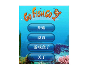 ֻϷ С v1.17 Go Fish Go!ͼƬ