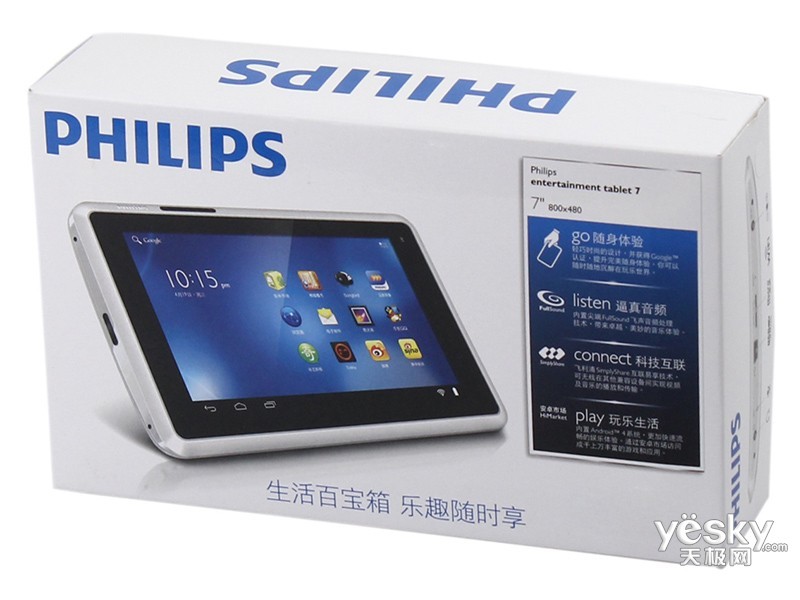 飞利浦pi3000(8gb)