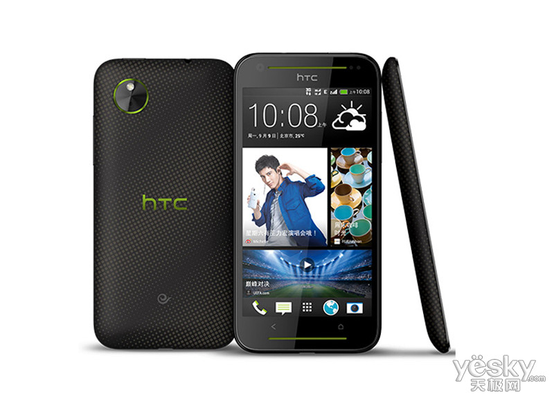 【图】HTC 7088图片欣赏,4539618,天极网产品