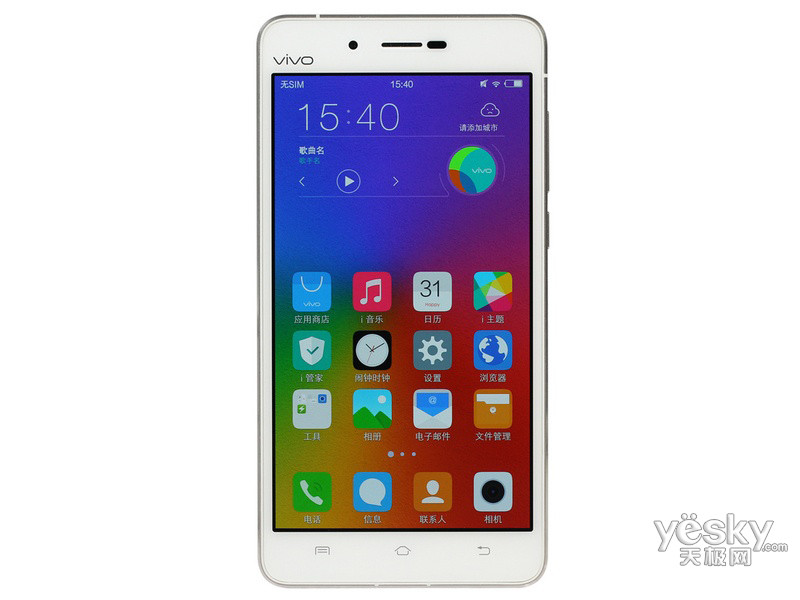 vivo x5max 高配版(32gb/移动4g)