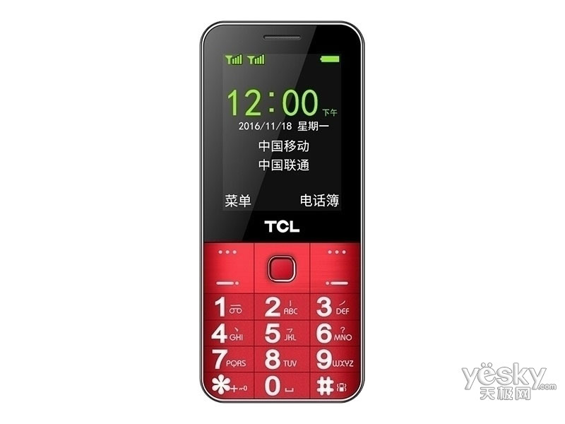 手机 tcl tcl gf618 图片 整体外观tcl gf618 已经浏览完毕!