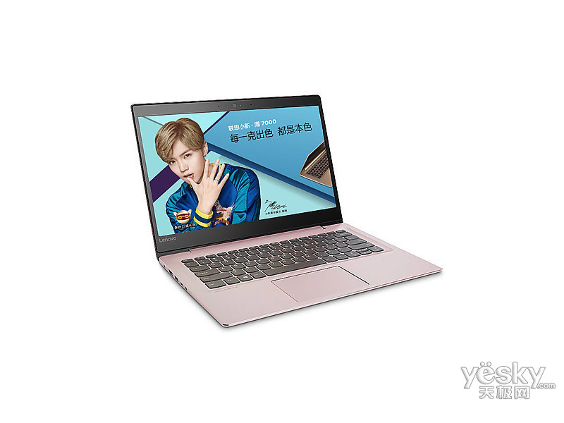 联想小新 潮7000-14(i5 8250u/8gb/256gb)