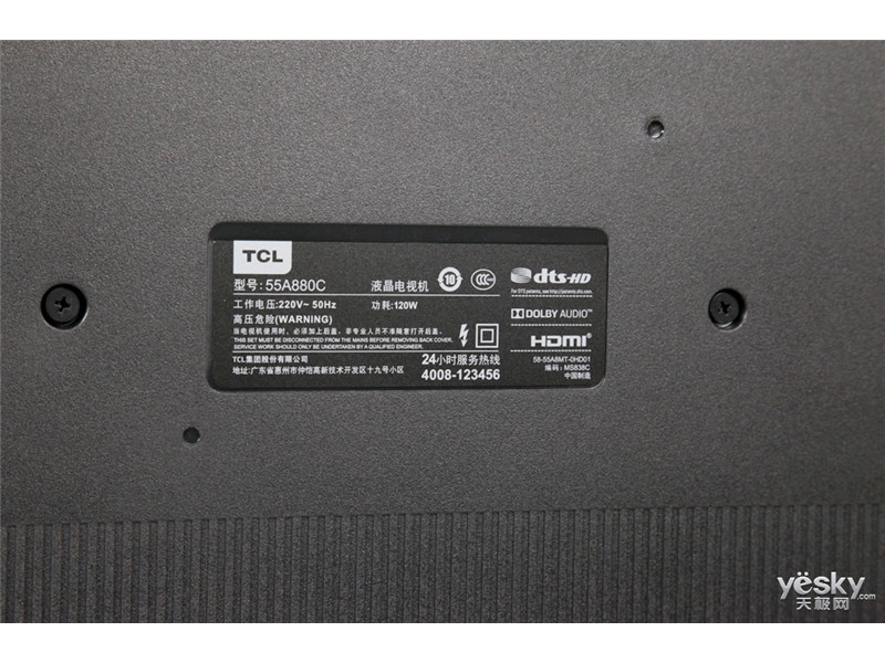 tcl 65a880c