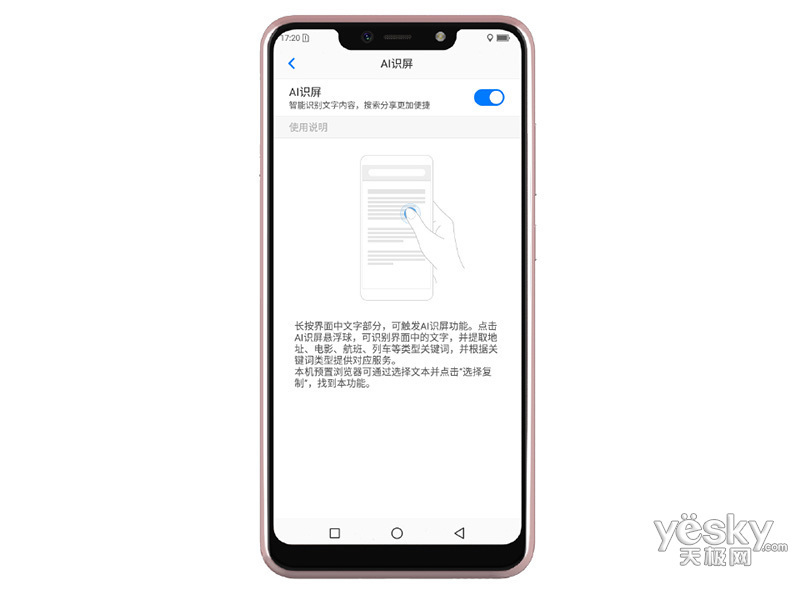 手机 海信 海信e18(64gb/全网通) 图片 综述 参数 竞品 问答 评测文章