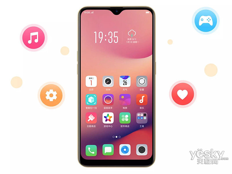 oppo a7(64gb/全网通)