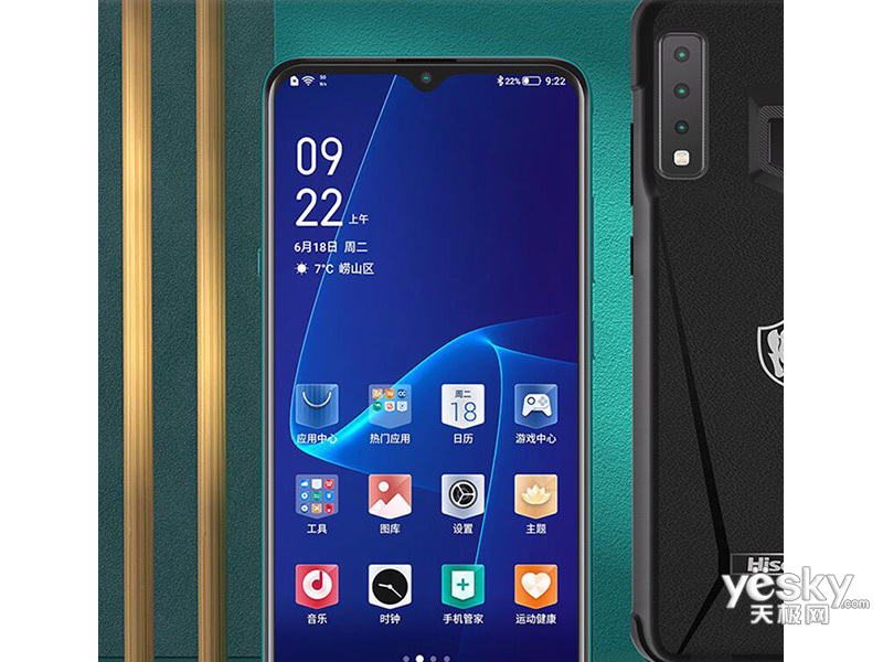 海信金刚6(6gb/128gb/全网通)