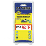 GJT����ͨ�������﮵��(����G-S004) ���/GJT����ͨ