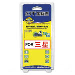 GJT����ͨ���������﮵��(����G-SH110) ���/GJT����ͨ