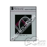 SYBASE A S E 12.0/12.5 for Unix(15user)