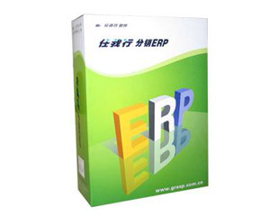 �ܼ��ŷ���ERP������(10�û�)