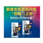 ������C13S042132(������������Ƭֽ) ֽ��/������