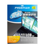 Ʒʤ�ʼǱ���Ļ������15.1�� ���� �ʼǱ����/Ʒʤ