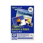 ȫ��200�����������Ƭֽ4R ֽ��/ȫ��