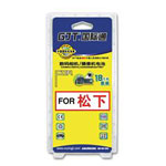 GJT����ͨ�������﮵��(����G-S005E) ���/GJT����ͨ