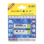 С5 2500mAh(2) /С