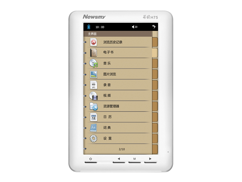 Ŧ������H75(16GB)