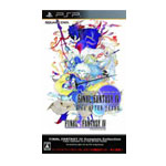 PSP游戏最终幻想4：完全版 游戏软件/PSP游戏