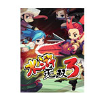 �ֻ���Ϸˮ���˫3