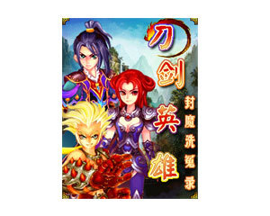 �ֻ���Ϸ����Ӣ�۷�ħϴԩ¼ͼƬ