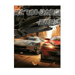 �ֻ���Ϸ �����ɳ�II-�������