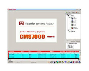 博世CMS7000-1000