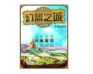 �ֻ���Ϸ ����֮��-ʧ��ķ�ӡͼƬ