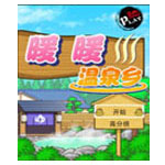 ֻϷ ůůȪ纺 Hot Springs Story Ϸ/ֻϷ