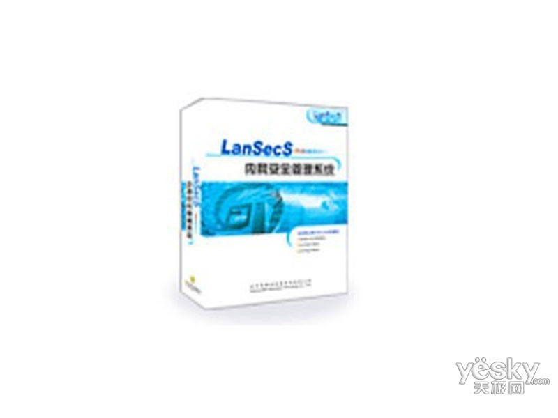 LanSecS ַϵͳ(100)