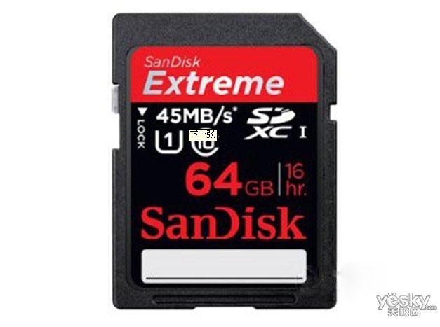 Extreme SDXC UHS-1 Class10(64GB)