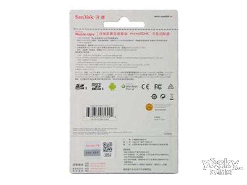 Mobile Ultra Micro SDHC Class6(16GB)