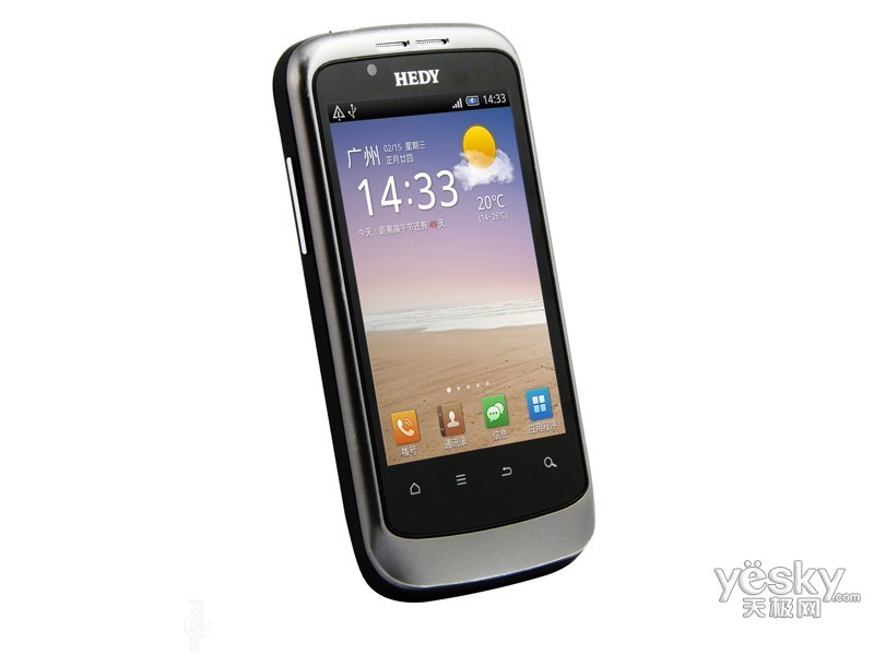 七喜h701 升级版 整体外观 第1张(共1张)