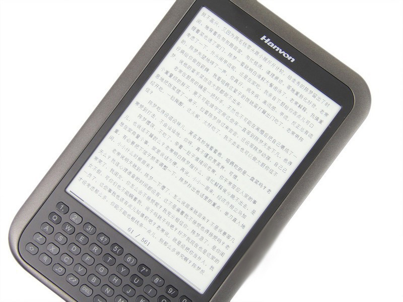 汉王f30ii代黄金屋(2gb)