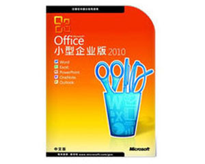 ΢��Office 2010 С����ҵ��ͼƬ