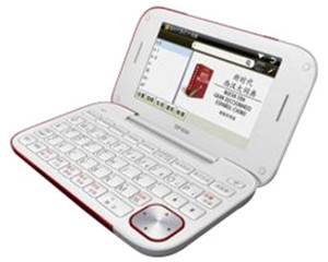 ���׵�����SP839