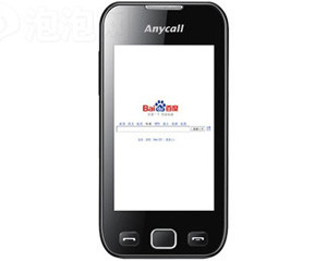 S5330(Wave 2 Pro)