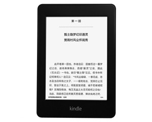 ����ѷȫ�� Kindle Paperwhite(2GB)